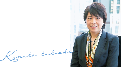 ユーシービージャパン株式会社 代表取締役社長菊池 加奈子