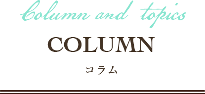 女性MRコンサルのフラームジャパンのコラム