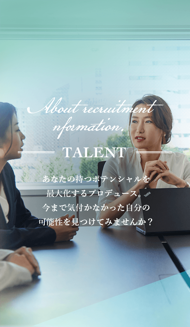 女性MRコンサルのフラームジャパンのメンバー募集