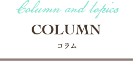 女性MRコンサルのフラームジャパンのコラム